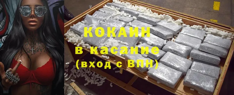 Cocaine 99%  Заозёрный 