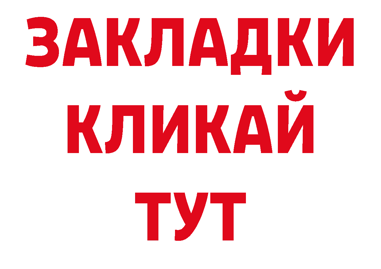 Где продают наркотики? сайты даркнета какой сайт Заозёрный